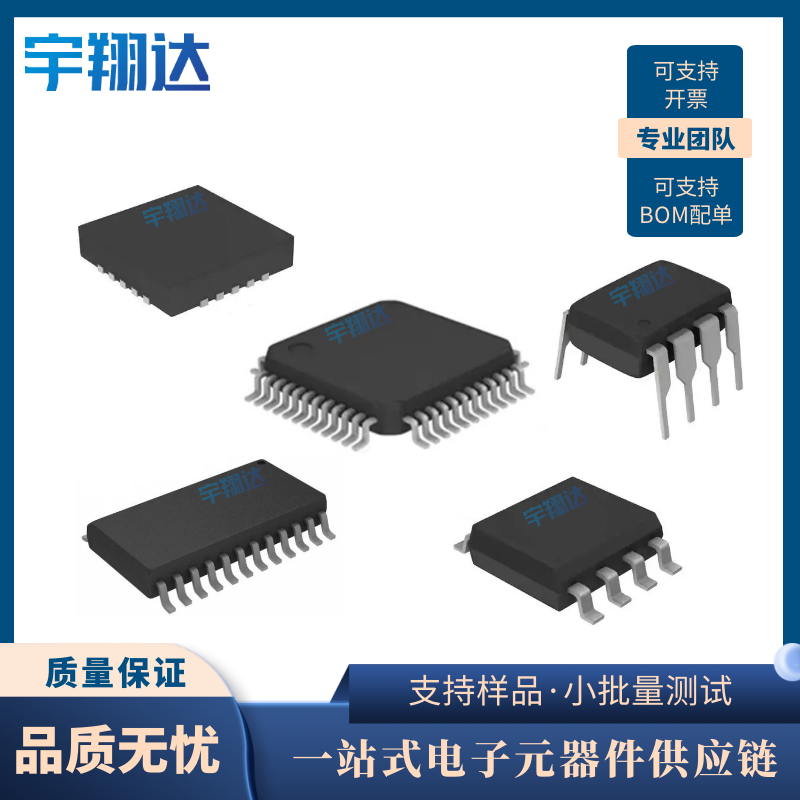The ZB25VQ16ATIG SOP8 FLASH memory chip IC can be programmed on behalf of others