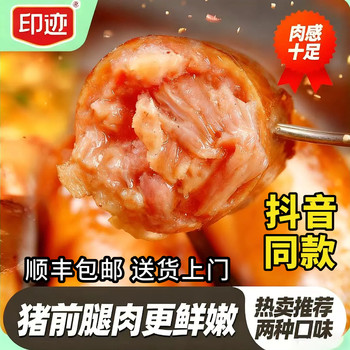 Juicy Pork Sausage Original Black Pepper Flavor 160g Pure Authentic Meat Sausage Crispy Skin Sausage Air Fryer Hot Dog