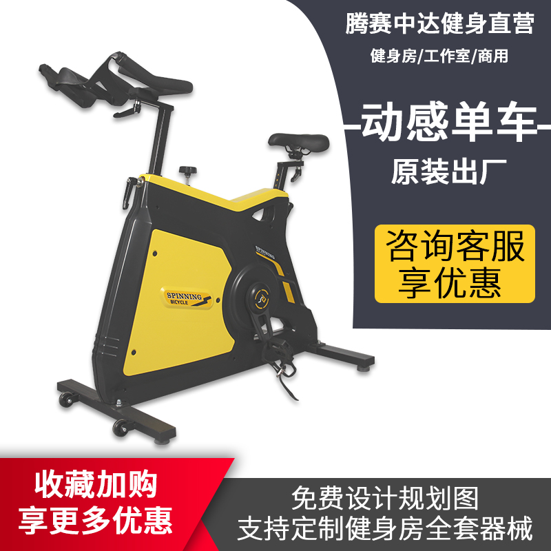 Lemy Fitness Car Fitness Car Business All-bag Silent Indoor Home Upright Biking Exercise Body sports equipment