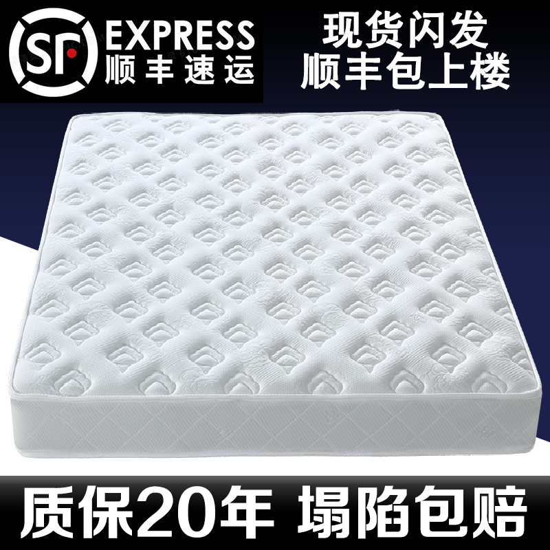 Mat Dreams Springs mattress Soft and soft dual-use economy Type 20cm thickness 1 5 m 1 8m Latex Coconut Palm Domestic Rental-Taobao