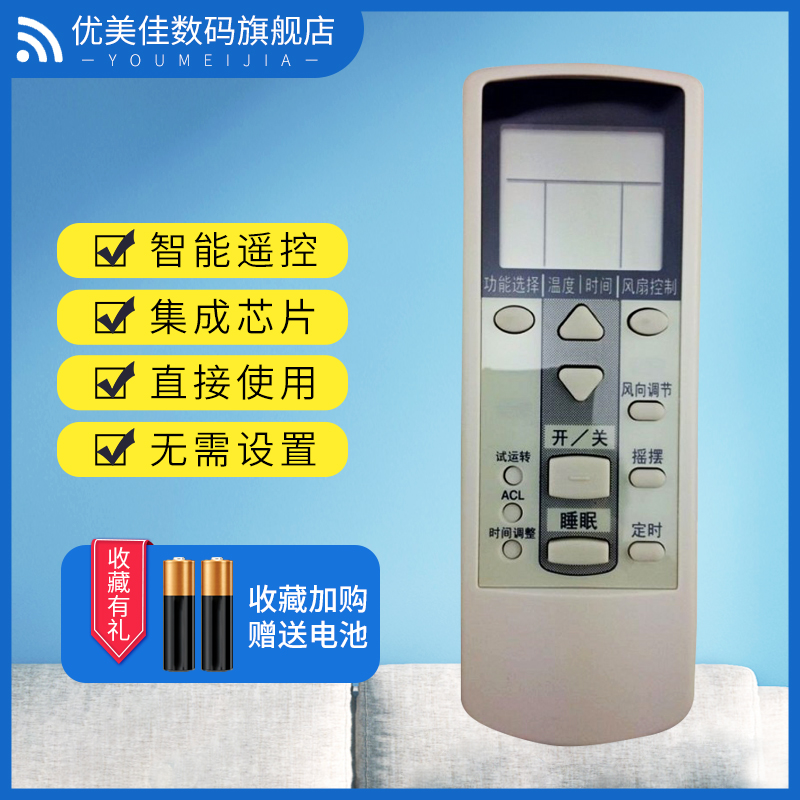 富士通空调遥控器ar Je7 Ar Je4 Ar Je5 Ar Pv1 Ar Dl16 Dj3 Dj4 富士通空调遥控器ar Je7 Ar Je4 Ar Je5 Ar Pv1 Ar Dl16 Dj3 Dj4