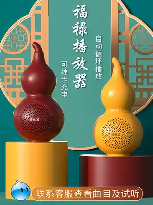 2021 new home plug-in machine small portable rechargeable 24 hours HD sound quality Singing Machine player