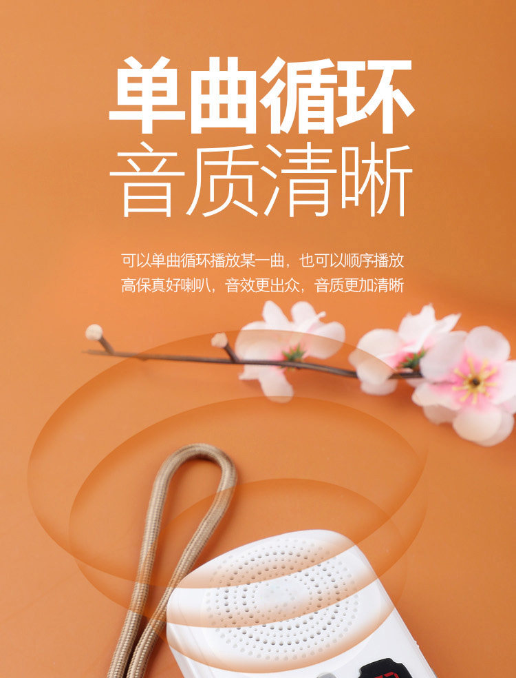 善觉文化2024款K219翻盖播放器迷你小型吊挂坠便携式佳品音质好 (图1)