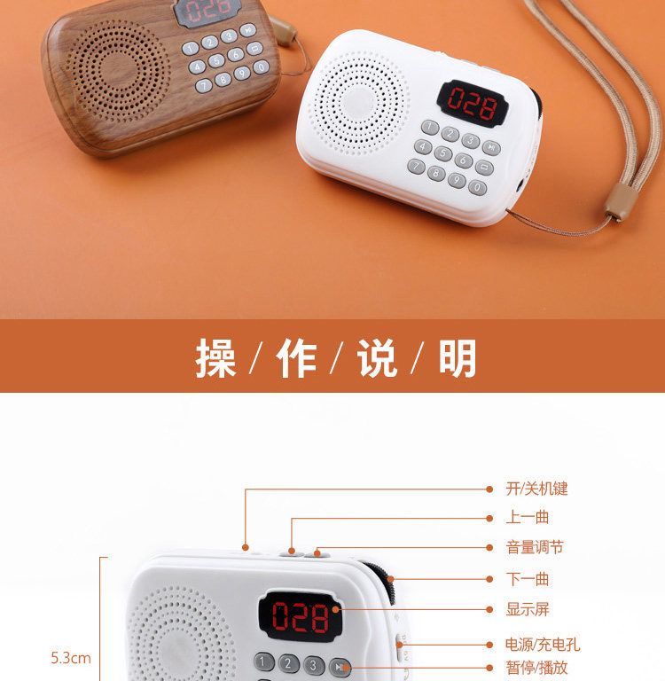 善觉文化2024款K219翻盖播放器迷你小型吊挂坠便携式佳品音质好 (图3)