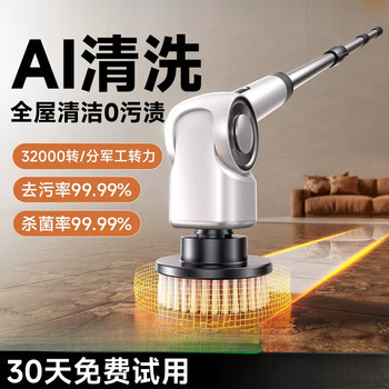 Electric cleaning brush multifunctional household brush handheld