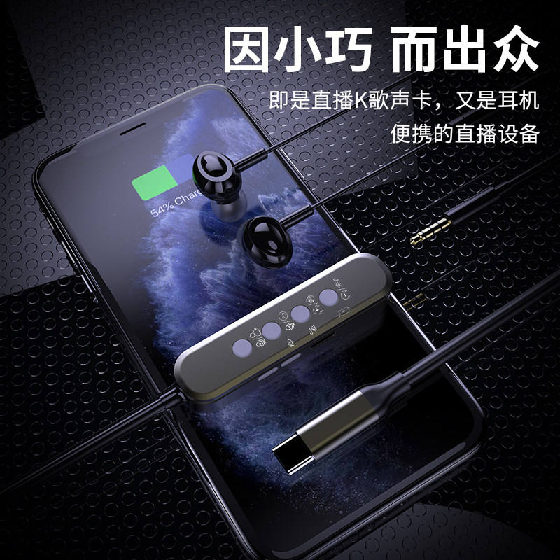 Popular K Songs Double Wheat Headset Sound Card Professional live In-ear Mobile Phone Sling Microphone Apple Singing Voice Recorder Special Sing, Cable HD Sound Quality Huawei Noise Reduction High Definition Integrated Ear