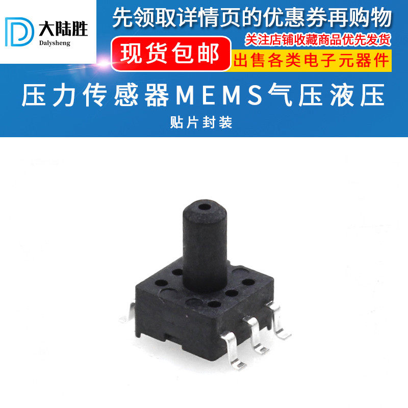 cảm biến đo chênh áp khí Cảm biến áp suất XGZP010SB1 Gói vá áp suất khí quyển Cảm biến nhạy áp suất 100kPa cam bien chenh ap cảm biến đo chênh áp