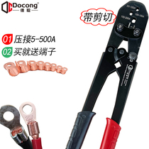 New OT open nose crimping pliers cold pressing terminal 5-500A wiring ear U-shaped copper nose battery wire crimping pliers