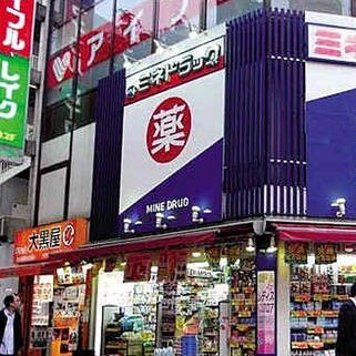 日本薬妆营舰店