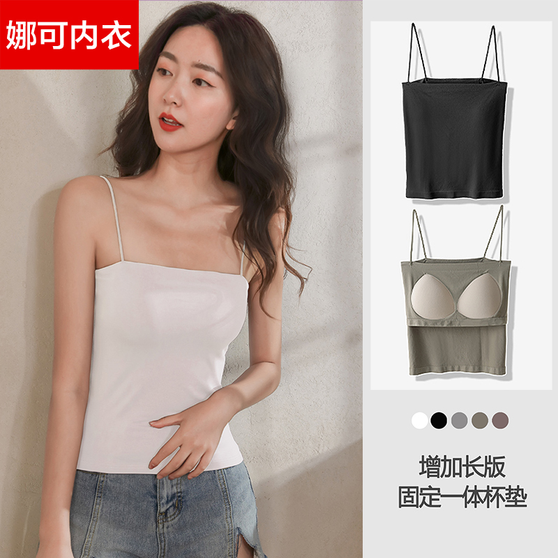 Winding vest female with a fine ice wire in the summer bra with thin breast anti-walking beauty wrapped chest