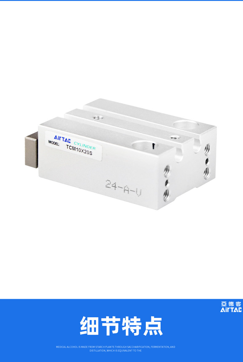 Цилиндр airtac亚德客tcm三轴气缸tcm6/10x5/10/15/20/25/30 s