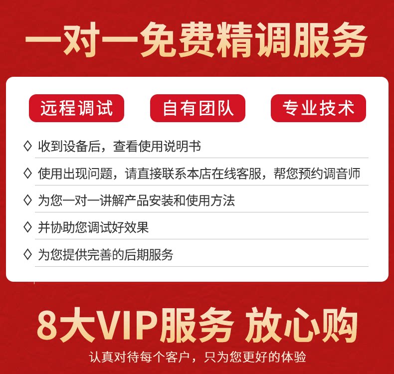 Подробная информация Service_01.png
