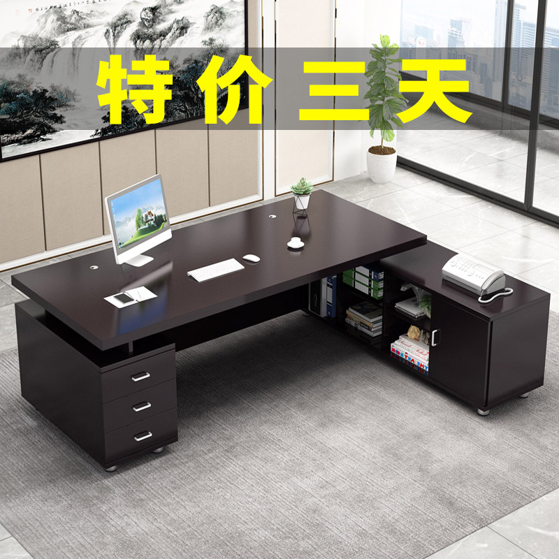 Boss table office desk and chair combination simple modern manager single table office furniture executive desk president table