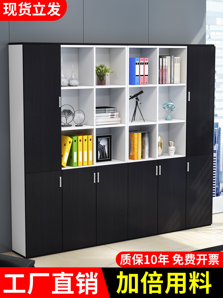 Office file cabinet wooden data cabinet boss bookcase plate file storage cabinet office floor storage cabinet