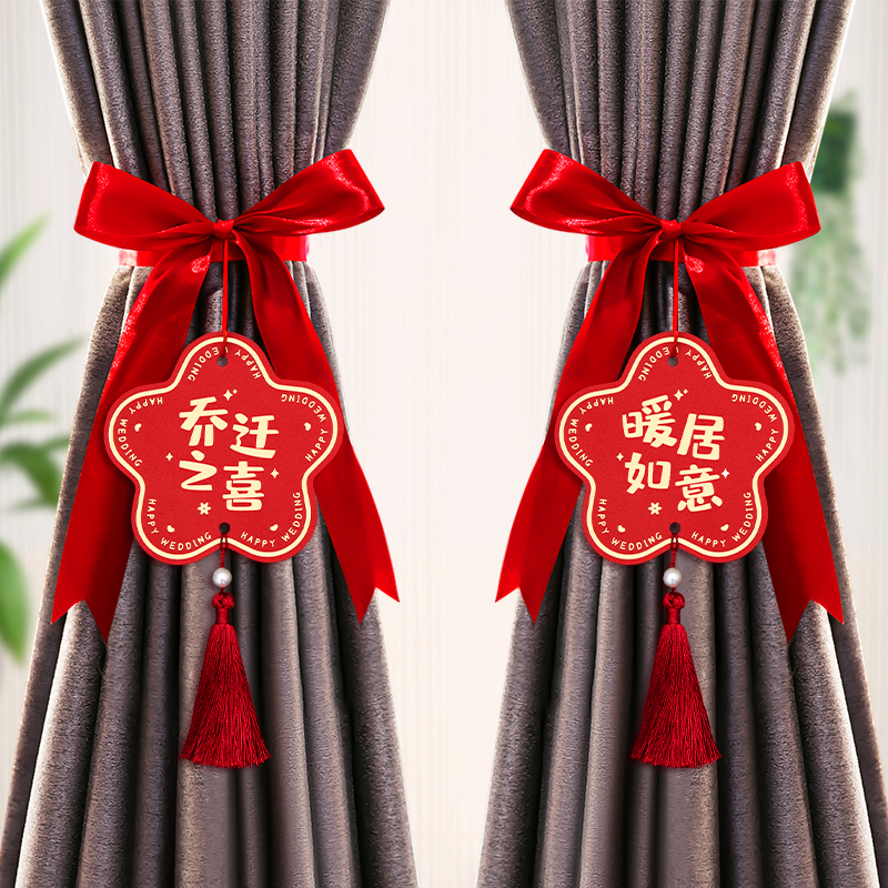 Joe Move the Welcome Decoration of New Housing Placement Products Hanging ceremony supplies Entry door hanging accessories