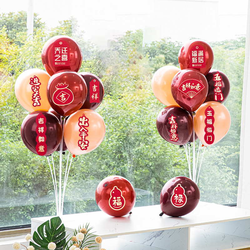 Joe Relocation Table Floating Balloons Columns Joe Accommodate New Residence Decoration Creative Arrangement New House Moving Ceremony Supplies Great