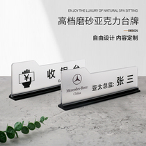 Upscale acrylic upright table Desk Cards Seating Cards Meeting last name Nameplate Company Staff Posts Position Cards Collection Silver Desk Card Sweep Code Payment Collection Two-Dimensional Code Reminder Cards Customized to do