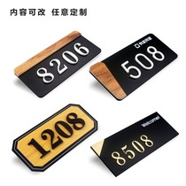 House number plate Household hotel Hotel Apartment Dormitory bed and breakfast rental house Hotel room number customization Creative personality Nordic residential digital room number self-adhesive card sign sign card customization