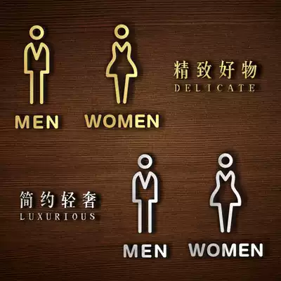 Bai-type toilet house sign sign for men and women toilet door number WC reminder plate acrylic house number creative personality public toilet brand logo customization