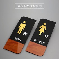 Bai type wood grain acrylic bathroom door sign Bathroom sign Mens and womens toilet sign sign wc washroom washroom prompt sign Guide sign Creative personality toilet brand
