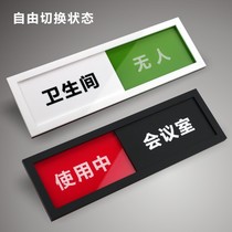 Toilet house number Bathroom sign sign sign can be switched to someone without a state Toilet house number Acrylic house number custom meeting room house number use hollow idle sign sign prompt card