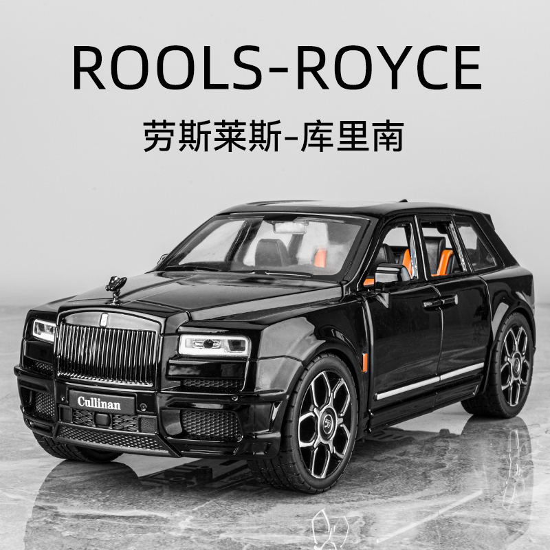Large Rolls-Royce Cullinan Alloy Car Model, Realistic Phantom Car Model, Collectible Ornament, Boy's Toy Car