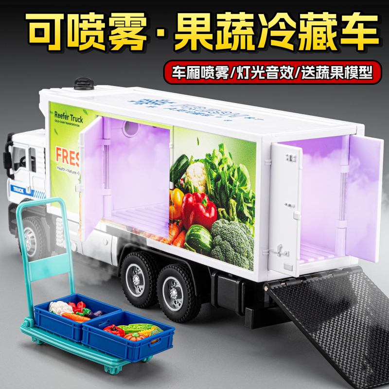 Alloy Container Refrigerated Truck Toy for Children, Sprayable Freezer Truck, Fruit and Vegetable Transport Truck, Boy's Toy Truck Alloy Container Refrigerated Truck Toy for Children, Sprayable Freezer Truck, Fruit and Vegetable Transport Truck, Boy's Toy Truck