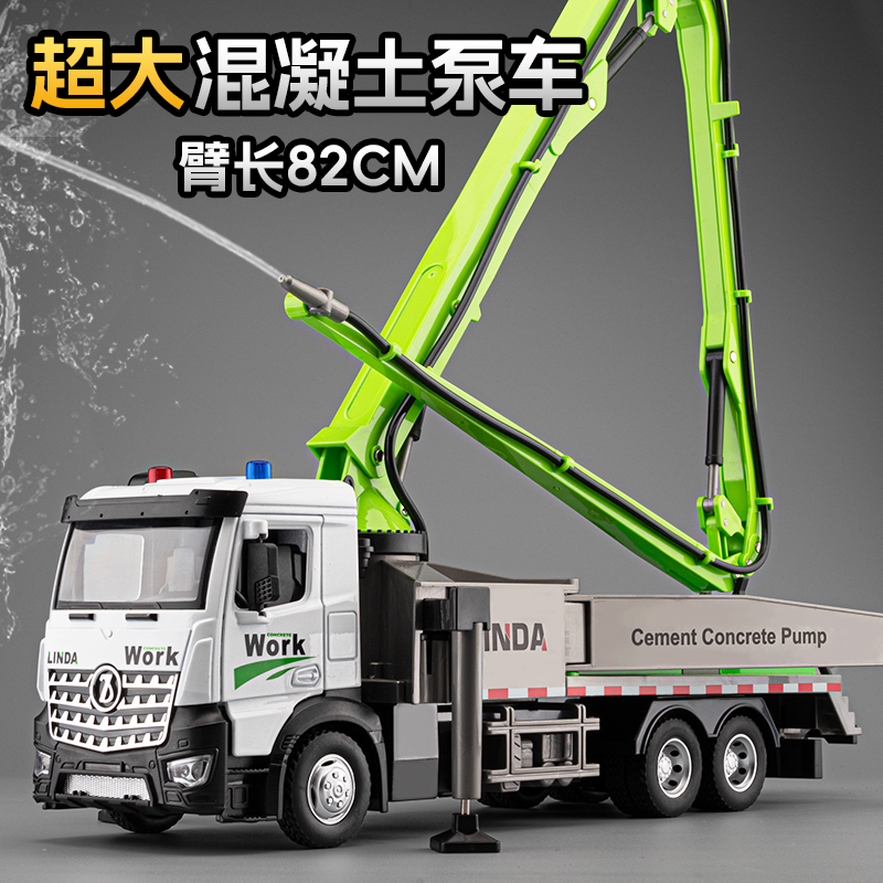 Extra-Large Children's Cement Pump Truck Toy, Alloy, Can Spray Water, Concrete Transport Vehicle, Engineering Vehicle Toy Car for Boys