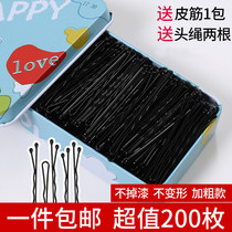 Hairclip clip edge clip hairpin female simple black clip U clip fixed hair back head hairclip