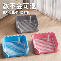 Dog toilet small dog dog Bichon Frize Teddy special dog litter basin dog urinal potty anti-shit pet supplies