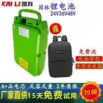 24v electric lawn mower Tea picking machine Hedge machine 36V48V power lithium battery driving lawn machine rechargeable