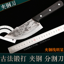  Guangjia dividing knife Small slicing slaughterhouse boning peeling and cutting meat Stainless steel old-fashioned kitchen knife hand forged