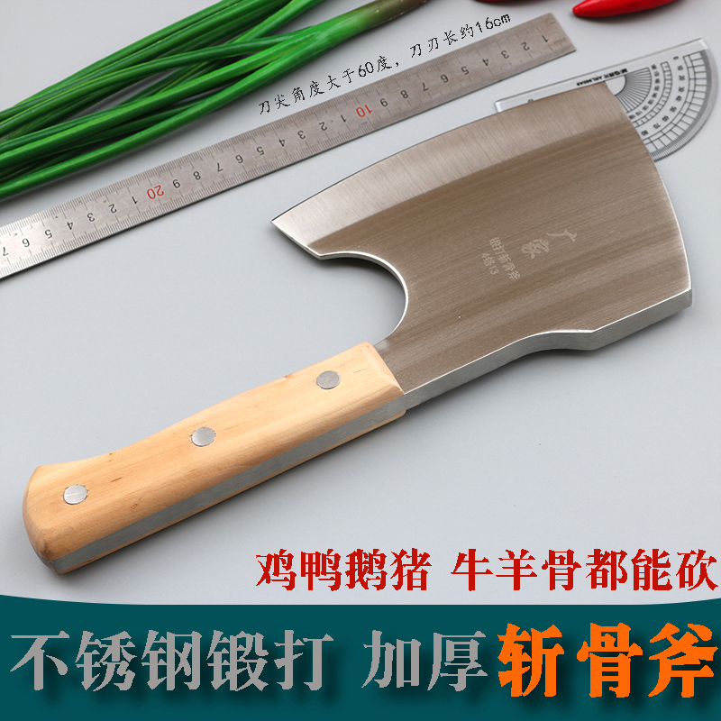 Special knife cutting knife for heavy - duty thickening butcher special commercial manual forging stainless steel