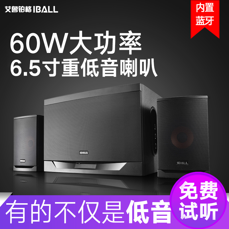 Home Computer Speakers Desktop Subwoofer Bluetooth Speaker 2.1 Active Laptop Multimedia Sound