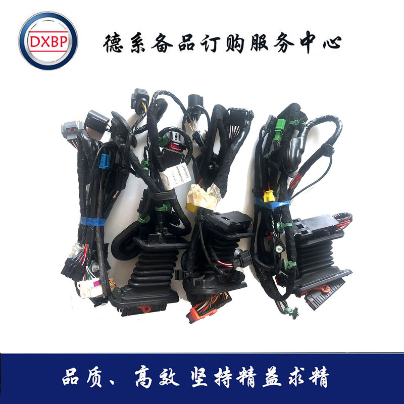 Suitable for 06/07/08/09/1011 Old Sagitar Door Wiring Harness Plug Front Left and Right Door Circuit Line Protective Cover