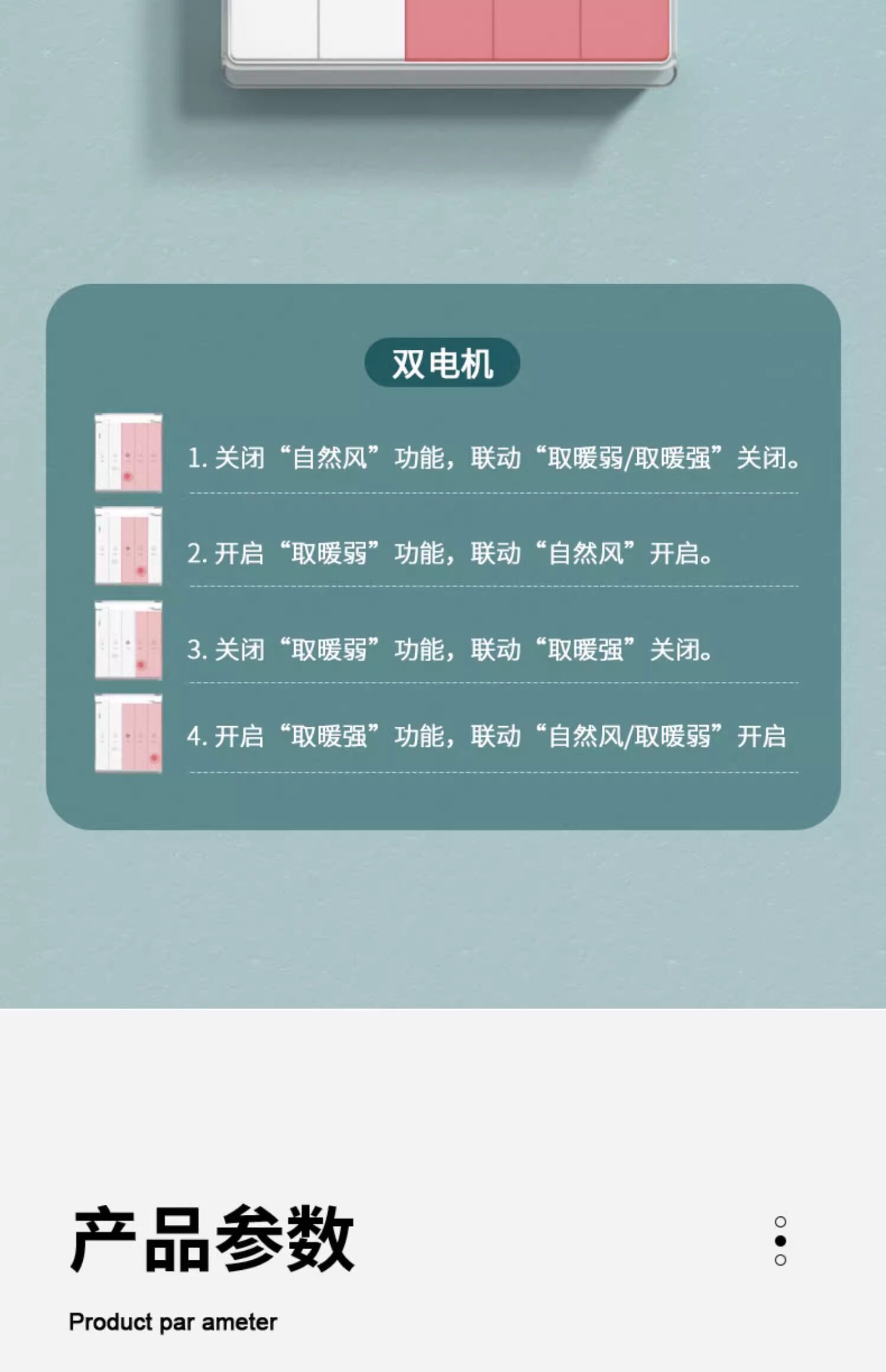 товар из китая 浴霸开关浴室卫生间浴霸风暖五合一防水开关86型五开面板带防水盒