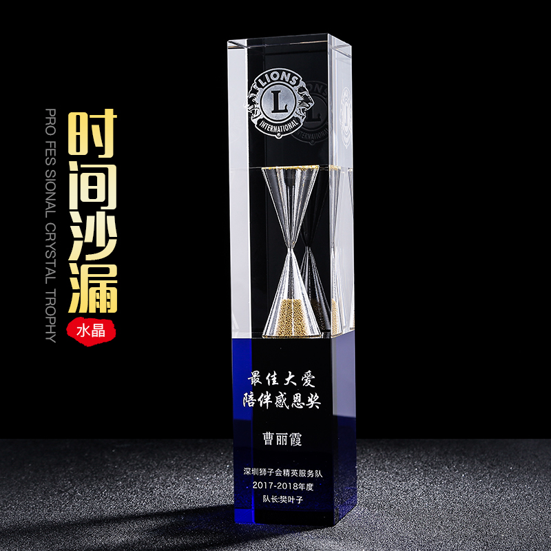 Crystal Trophy Customization Time Hourglass Trophy Company Business Gifts Customization Embroidery Event Competition Champion Commemoration