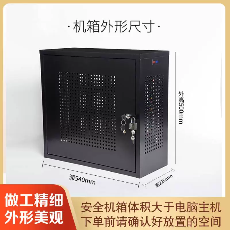 Компьютерный корпус защиты от кражи, шифрование, USB замок, chassis PC настольный компьютер, защита данных коробка