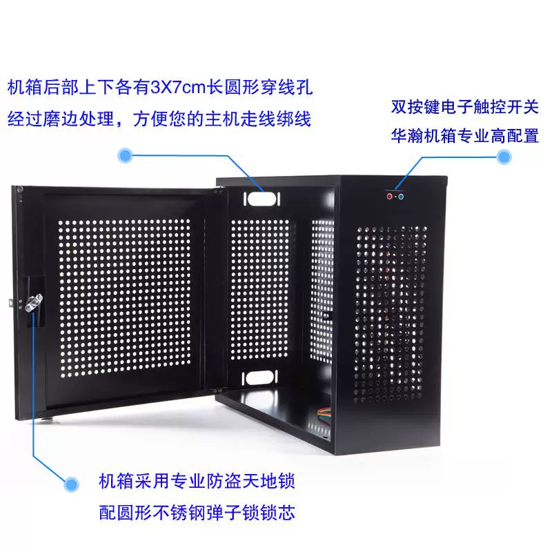 Компьютерный корпус защиты от кражи, шифрование, USB замок, chassis PC настольный компьютер, защита данных коробка
