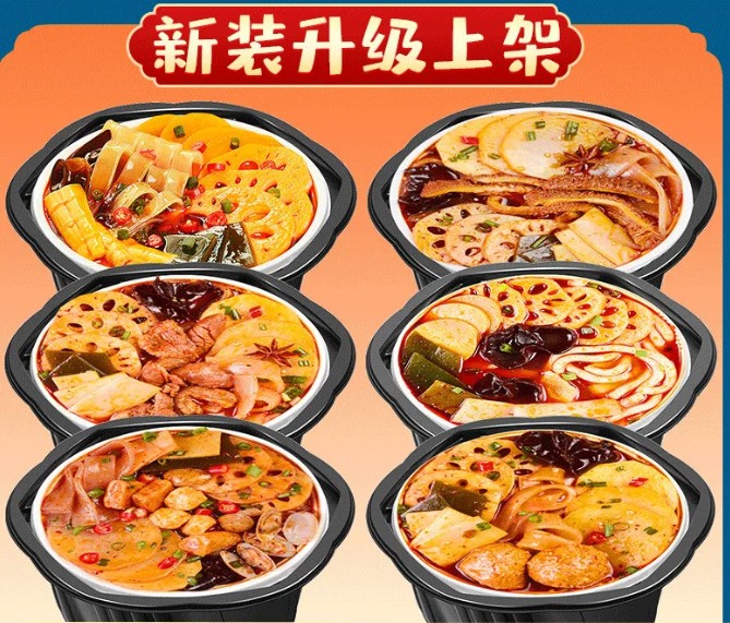 Self-heat small hot pot cheap self-service self-hi-spicy hot potato powder rat with a box of zero food quick food