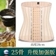 Thể dục thẩm mỹ nữ vành đai eo mỏng bụng corset mỏng eo tạo tác vành đai nhựa sau sinh nữ tính mùa hè phần mỏng Fat Burning - Đai giảm béo