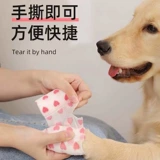 Самоклеющаяся эластичная повязка, одноразовые носки, ремень для выхода на улицу