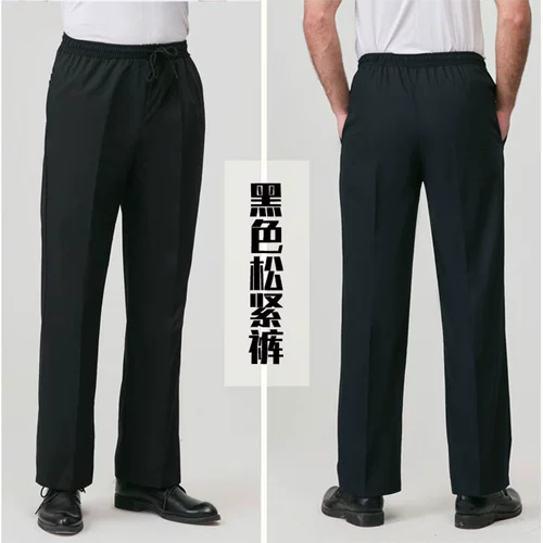 Рабочие тонкие черные штаны для отдыха, свободный прямой крой
