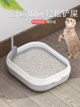 Cat Litter Basin Kitty Supplies Big Cat Toilet Adoptive Cat Small Semi-Closed Sand Basin Anti-Splash Deodorant Cat Shit Sand Basin