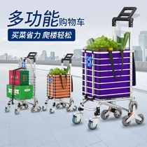 Shopping Cart Small Pull Car Light Hand Pull Car Portable Folding Home Tie Bar Car Old Man Climbing Stairs Trailer Buy Groceries