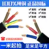 National standard outdoor multi-strand flexible cable wire RVV 2 3 4 core 10 16 25 35 square pure copper core sheathed wire