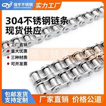 304 stainless steel roller transmission chain 3 minutes 06 4 minutes 0808 5 minutes 10 6 minutes 121 inches 16