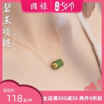 Jasper jade bead pendant Hetian jade silver gold-plated clavicle chain jade pendant Niche design sense light luxury necklace female