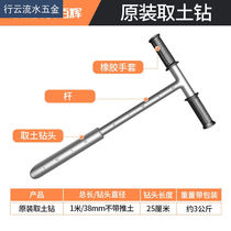Yingque soil sampler takes the soil in its original state soil drill soil drill 304 stainless steel ring knife soil sampler takes the soil in its original state