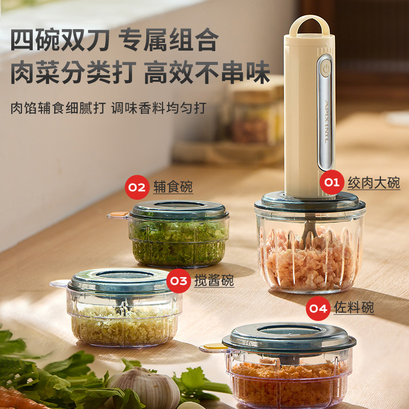 日本Apixintl安本素绞肉机：迷你料理神器，解锁厨房新玩法！🍳✨